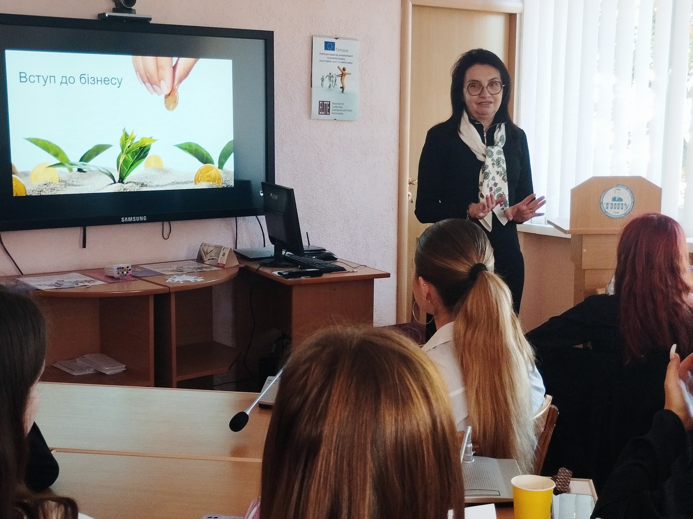 Ведуча тренінгу доц. Олена Гузар